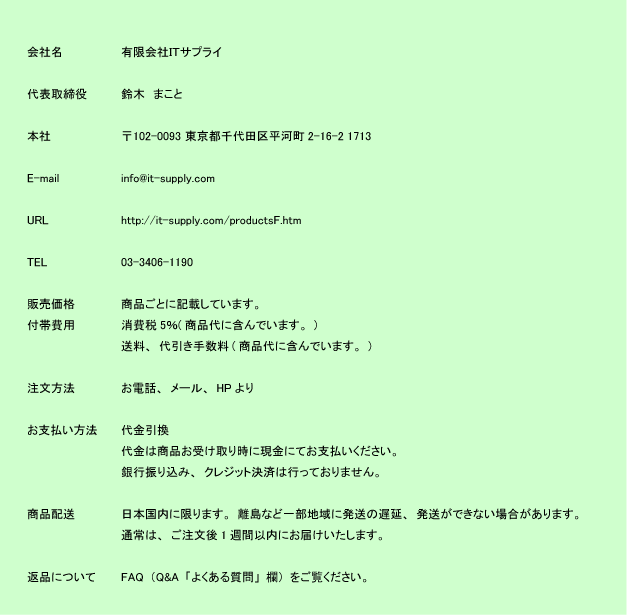 ���菤����@�Ɋ�Â��\�L�@�h�s�T�v���C