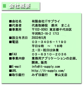 �L�����IT�T�v���C�A��\������؂܂��ƁA�����s�`��k�R�R�|�V�|�P�O  D2�v���C�X�R�e